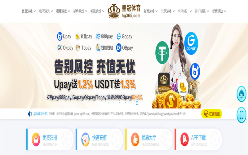 富达娱乐体育的规则与条款讲解 – 新手须知