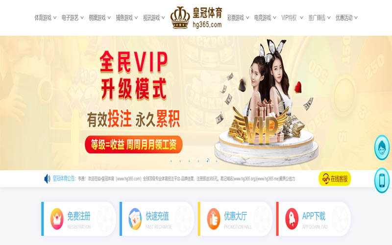 富达娱乐体育App下载 – 线上最佳足球买球APP