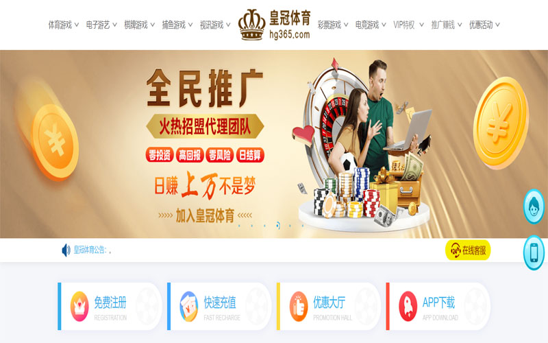 富达娱乐体育注册账户和游戏下注使用权